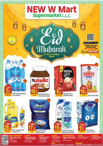 UAE - Dubai NEW W MART SUPERMARKET  offers in D4D Online. Eid Mubarak. . Till 11th April