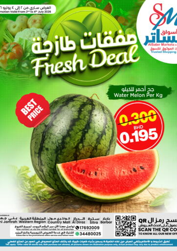 Fresh Deal