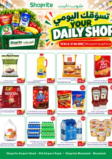 Your Daily Shop