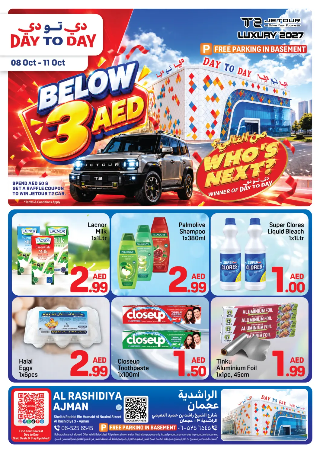 Bahrain Day to Day Department Store offers in D4D Online. Sheikh Rashid Bin Humaid Al Nuaimi Street Al Rashidiya 3- Ajman. . Till 11th  October