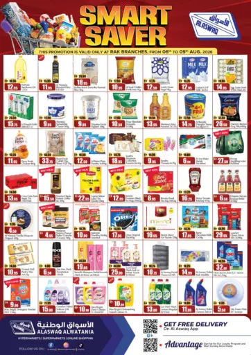 Smart Saver - Ras Al Khaimah