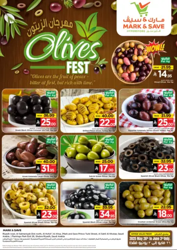 Olives Fest