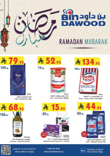 KSA, Saudi Arabia, Saudi - Ta'if Bin Dawood offers in D4D Online. Ramadan Mubarak. . Till 11th February