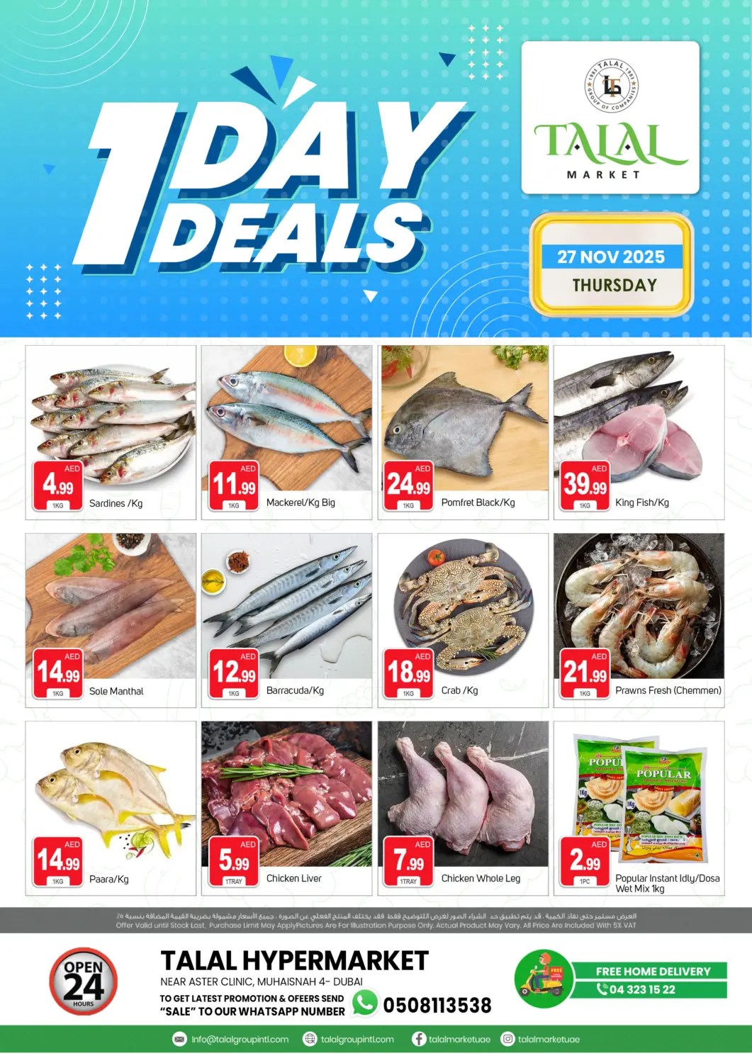 UAE - Dubai TALAL MARKET offers in D4D Online. Muhaisinah 4, Dubai. . Only On 27th November