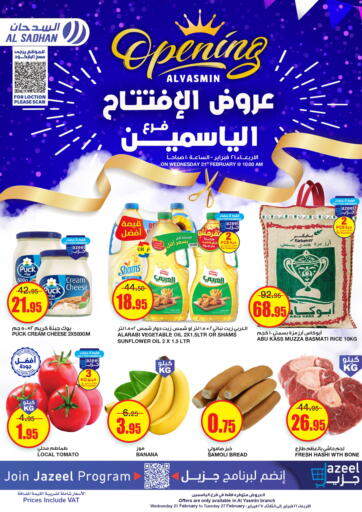 KSA, Saudi Arabia, Saudi - Riyadh Al Sadhan Stores offers in D4D Online. Opening @ Alyasmin. . Till 27th February
