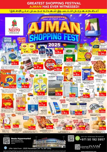 New Industrial Area - Ajman