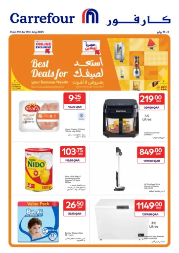 Best Deals for your Summer needs