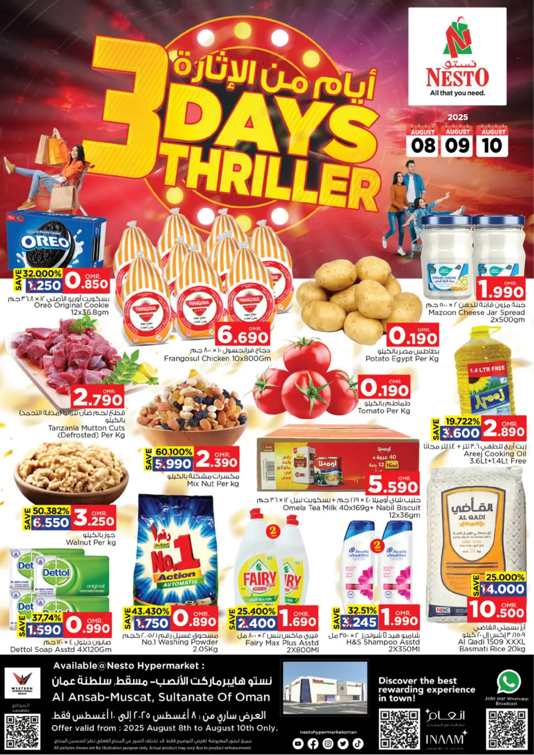 Oman - Muscat Nesto Hyper Market   offers in D4D Online. 3 Days Thriller. . Till 10th August