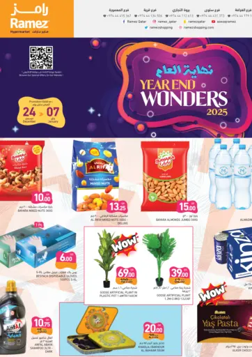 Year End Wonders 2025