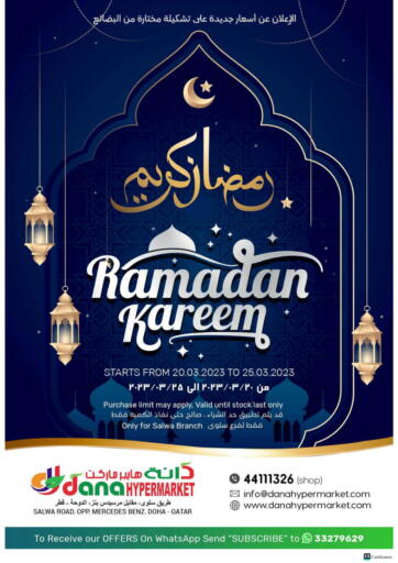 Qatar - Al Rayyan  Dana Hypermarket offers in D4D Online. Ramadan Kareem @ Salwa Road. . Till 25th March