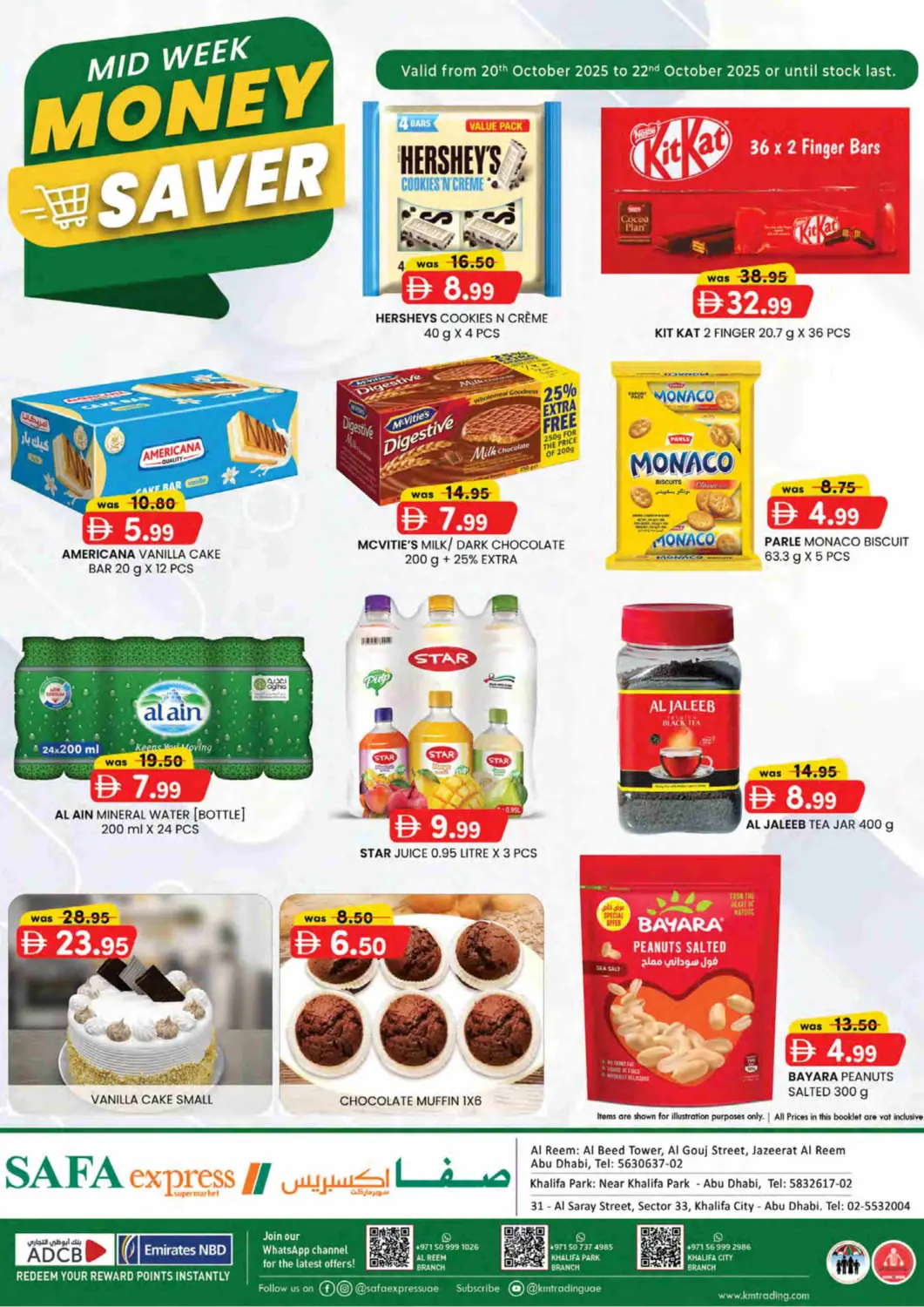 عروض صفا اكسبريس سوبرماركت الإمارات العربية المتحدة , الامارات - أبو ظبي في دي٤دي أونلاين. مدينة خليفة، الحديقة والريم. . حتى ٢٢ أكتوبر