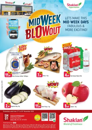 منطقة القوز الصناعية ٢