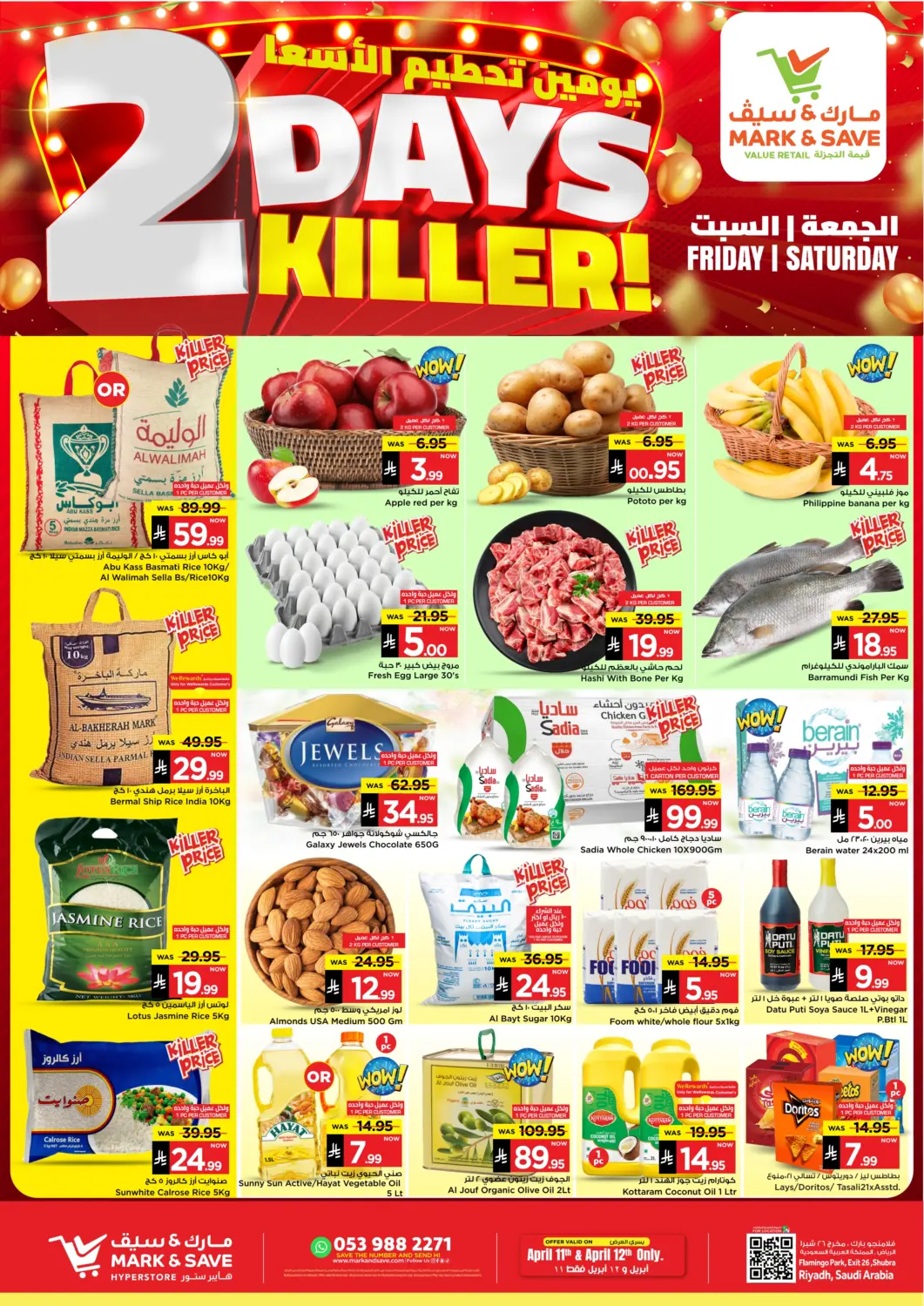 KSA, Saudi Arabia, Saudi - Al Khobar Mark & Save offers in D4D Online. 2 Days Killer. . Till 12th April
