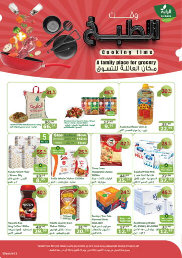 KSA, Saudi Arabia, Saudi - Mecca Al Raya offers in D4D Online. Cooking Time. . TIll 22nd October