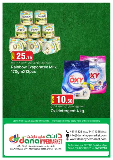 Qatar - Al Rayyan  Dana Hypermarket offers in D4D Online. Special Offer. . Till 4th June
