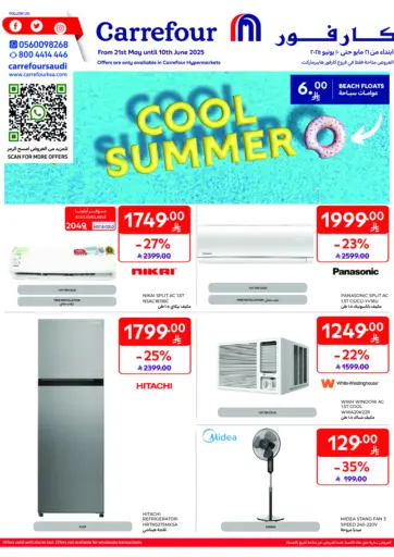 Cool Summer
