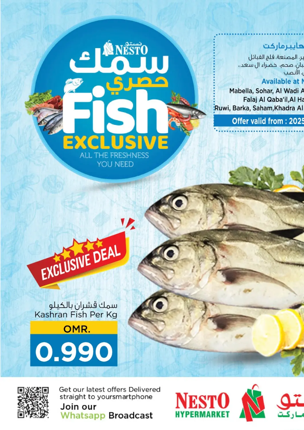 Oman - Salalah Nesto Hyper Market   offers in D4D Online. Fish Exclusive. . Till 15th April