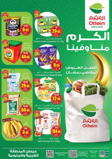 KSA, Saudi Arabia, Saudi - Khamis Mushait Othaim Markets offers in D4D Online. Generosity is from us and within us. . Till 13th February