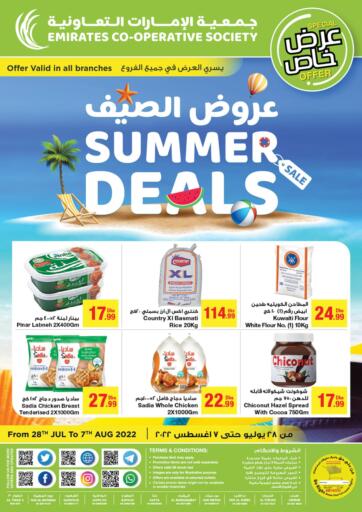 UAE - Dubai Emirates Co-Operative Society offers in D4D Online. Summer Deals. . Till 07th August