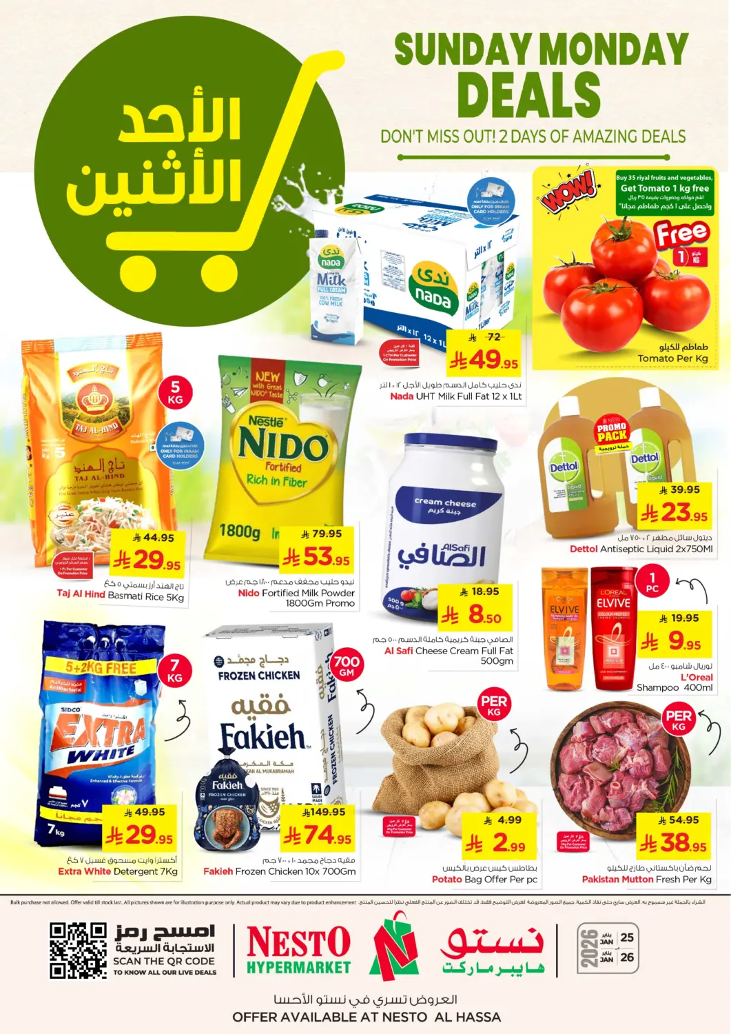 KSA, Saudi Arabia, Saudi - Al Hasa Nesto offers in D4D Online. Sunday Monday Deals - Al Hasa. . Till 26th January