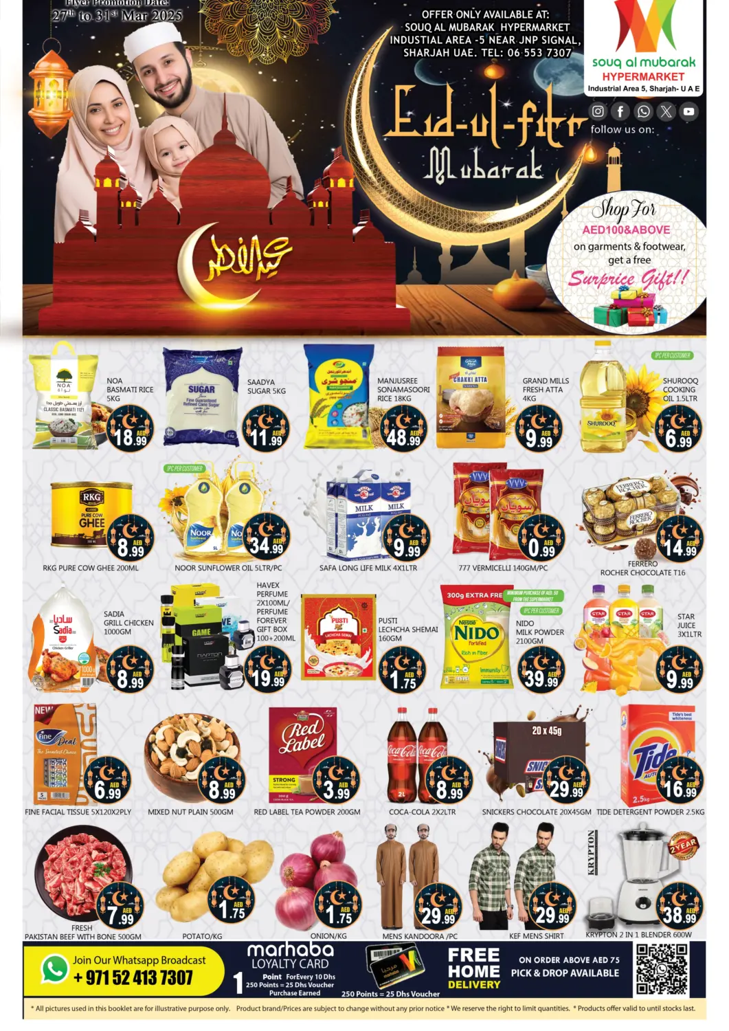 عروض سوق المبارك هايبرماركت الإمارات العربية المتحدة , الامارات - الشارقة / عجمان في دي٤دي أونلاين. المنطقة الصناعية ٥، الشارقة. . Till 31st March