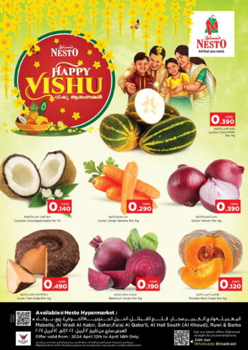 Oman - Sohar Nesto Hyper Market   offers in D4D Online. Happy Vishu. . Till 14th April