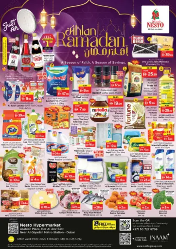 هور العنزشرق، بالقرب القيادة محطة مترو