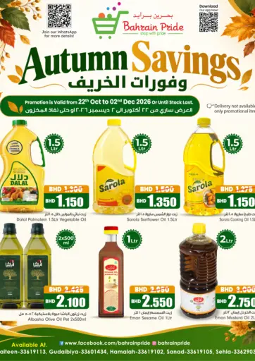 Autumn Savings