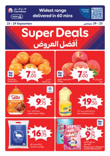Super Deals