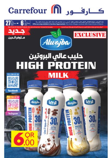 High Protein Milk