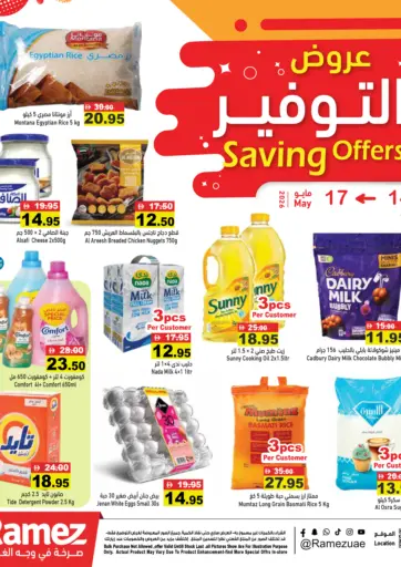 Saving Offers