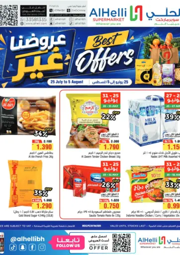 Best offers
