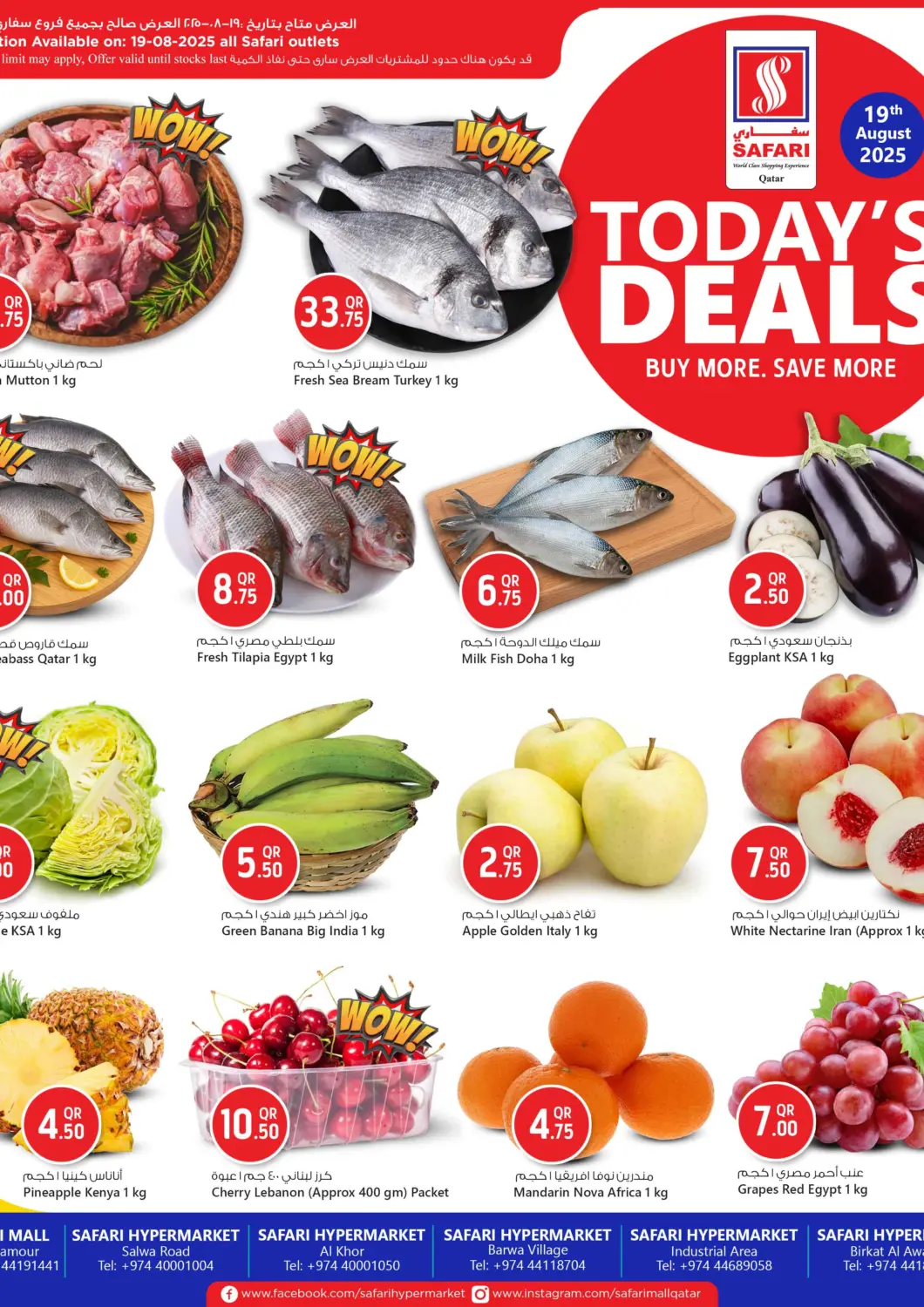 Qatar - Doha Safari Hypermarket offers in D4D Online. Todays Deals. . Only On 19th August