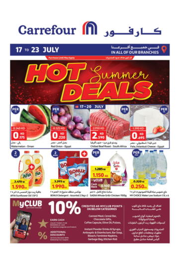Kuwait - Kuwait City Carrefour offers in D4D Online. Hot Summer Deals. . Till 23rd July