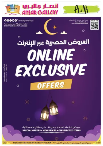 Online Exclusive