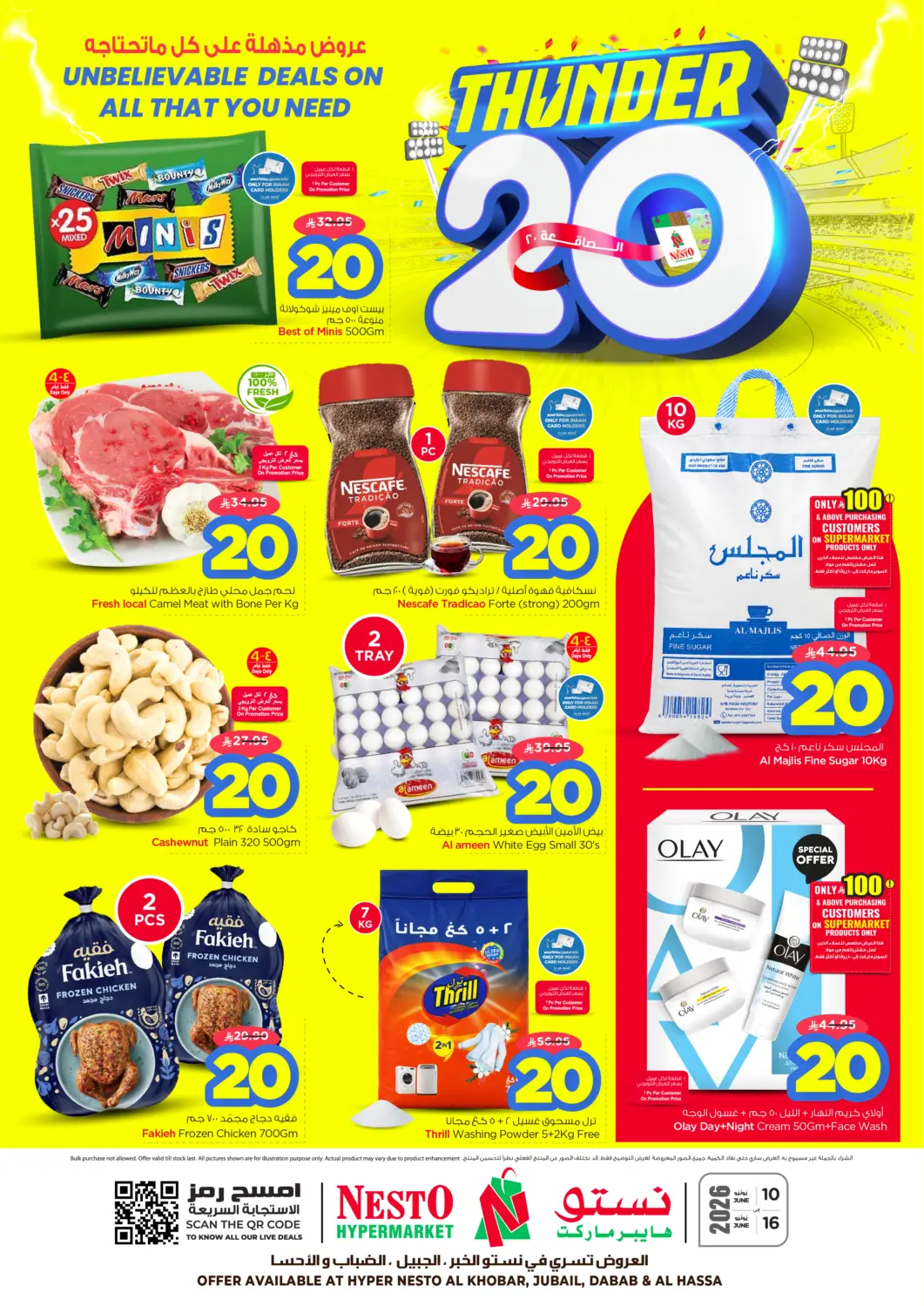 KSA, Saudi Arabia, Saudi - Al Khobar Nesto offers in D4D Online. Unbeatable Deals. . Till 16th June