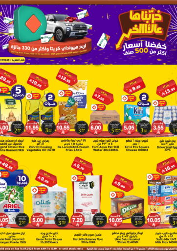 Daily Deals