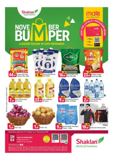 منطقة القوز الصناعية - ٤