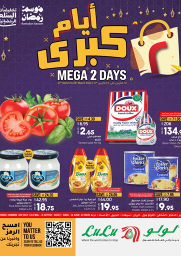 KSA, Saudi Arabia, Saudi - Dammam LULU Hypermarket offers in D4D Online. Mega 2 Days. . Till 28th March