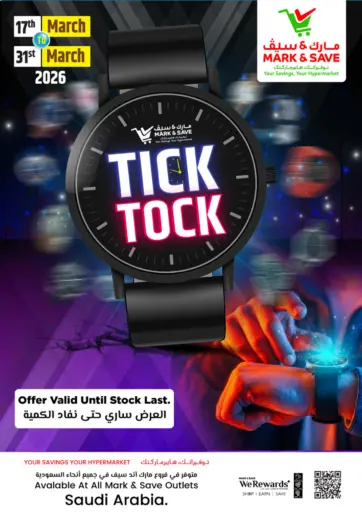 Tick Tock Deals