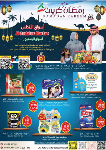 KSA, Saudi Arabia, Saudi - Jeddah Al Andalus Market offers in D4D Online. Ramadan Kareem. . Till 22nd March