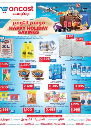 Kuwait Oncost offers in D4D Online. Happy Holiday Savings. . Till 03rd August