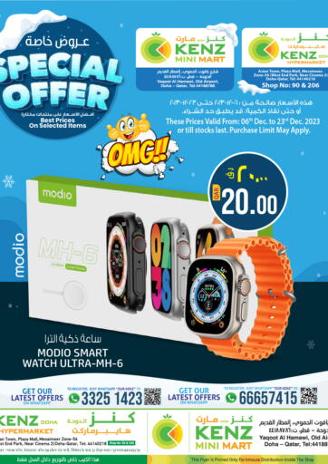 Qatar - Al Rayyan Kenz Mini Mart offers in D4D Online. Special Offer. . Till 23rd December
