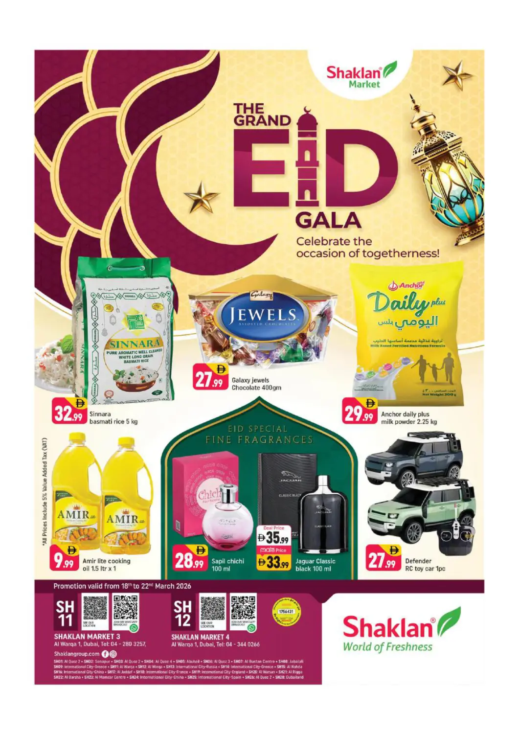 عروض شكلان ماركت الإمارات العربية المتحدة , الامارات - دبي في دي٤دي أونلاين. الورقاء ١ ، دبي. . حتى ٢٢ مارس