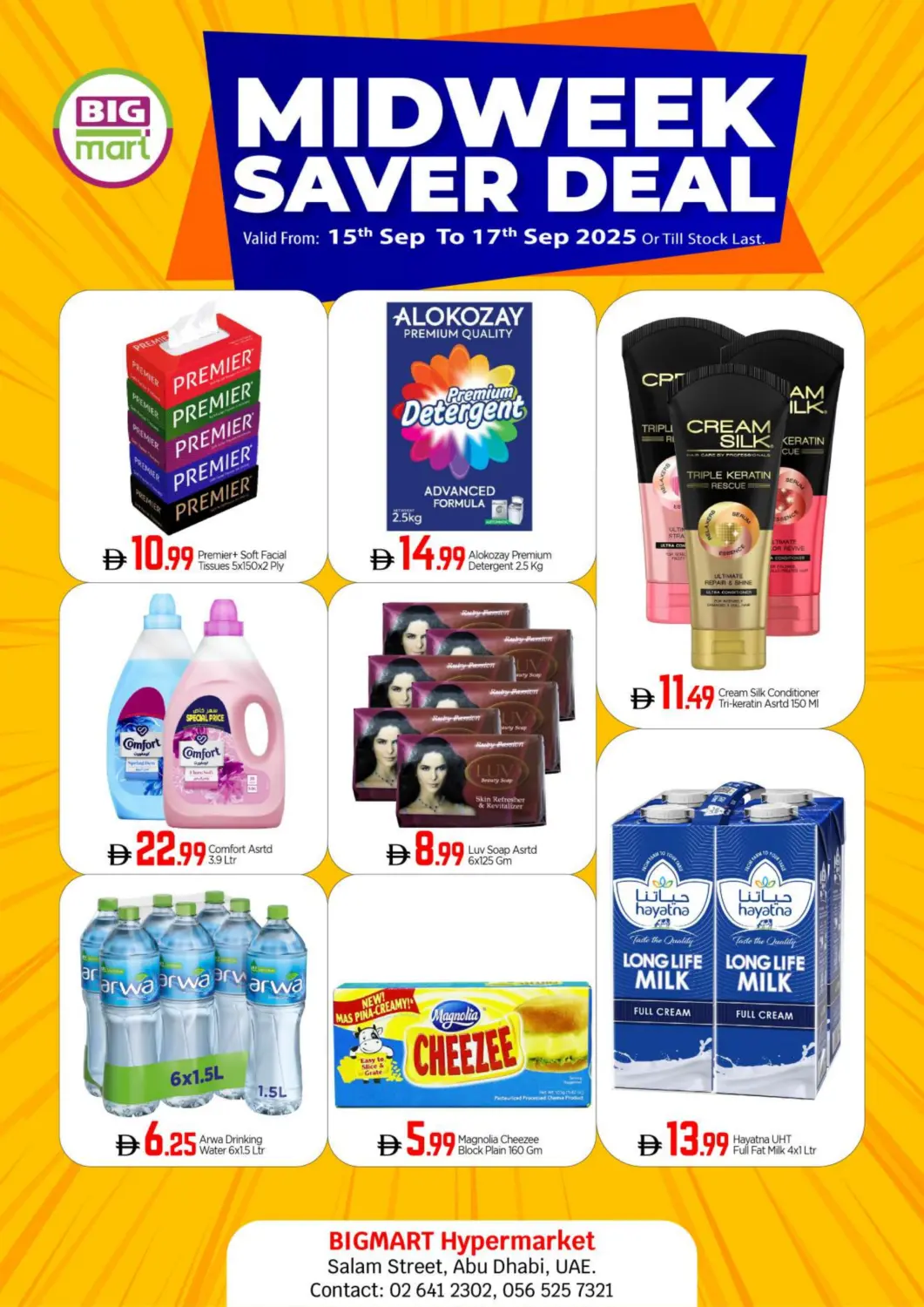 عروض بيج مارت الإمارات العربية المتحدة , الامارات - أبو ظبي في دي٤دي أونلاين. شارع السلام، أبو ظبي. . حتى ١٧ سبتمبر