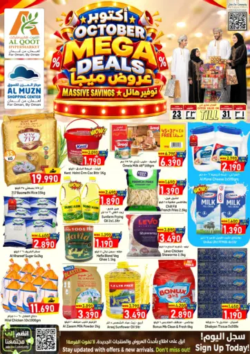 Mega Deals