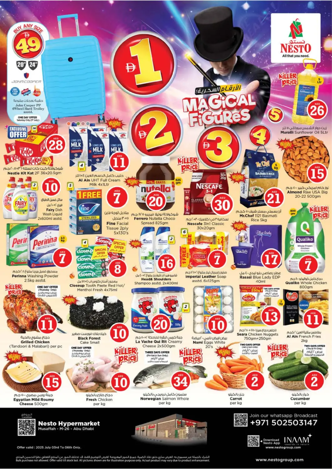 UAE - Abu Dhabi Nesto Hypermarket offers in D4D Online. Musaffah M-26, Abu Dhabi. . Till 6th July