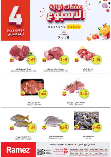 Ramez - Al Seeb - Weekend Deals in عُمان Offers - عُمان Al Seeb - Weekend Deals