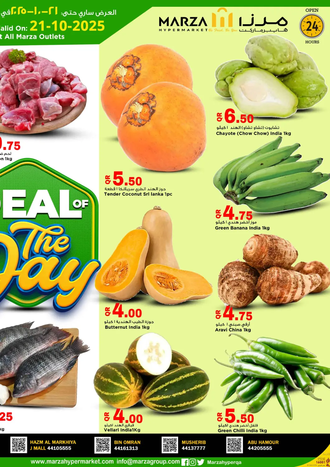 Qatar - Al Shamal Marza Hypermarket offers in D4D Online. Deal Of The Day. . Only On 21st October