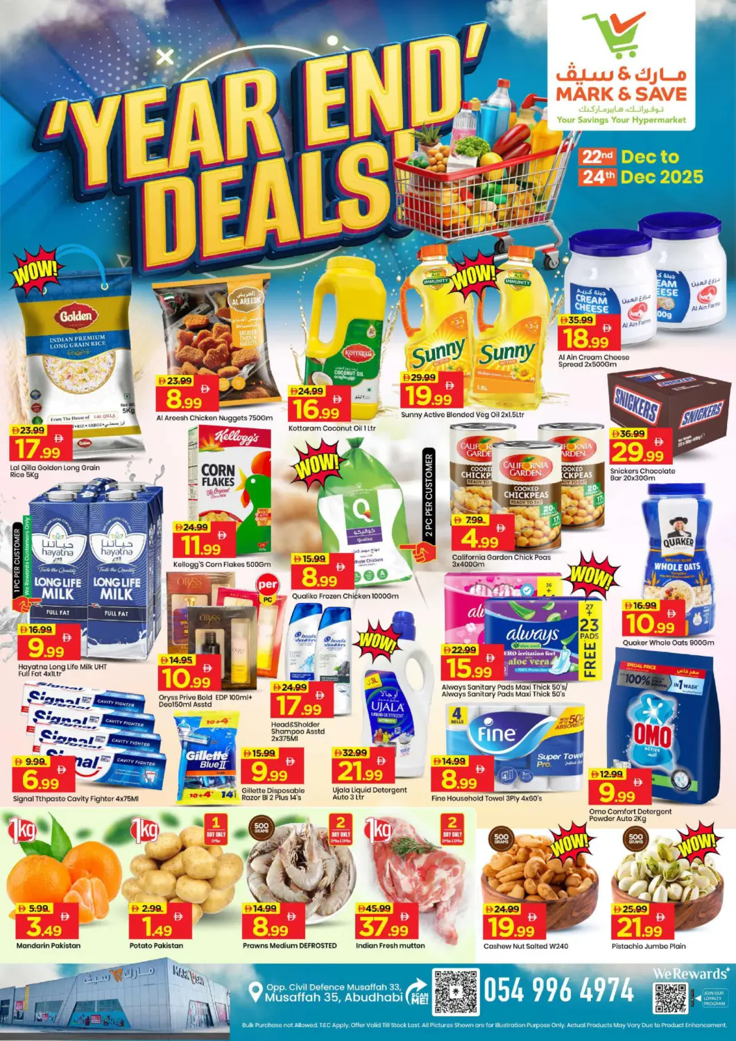 عروض مارك & سيف الإمارات العربية المتحدة , الامارات - أبو ظبي في دي٤دي أونلاين. مصفح ٣٥، أبو ظبي. . حتى ٢٤ ديسمبر